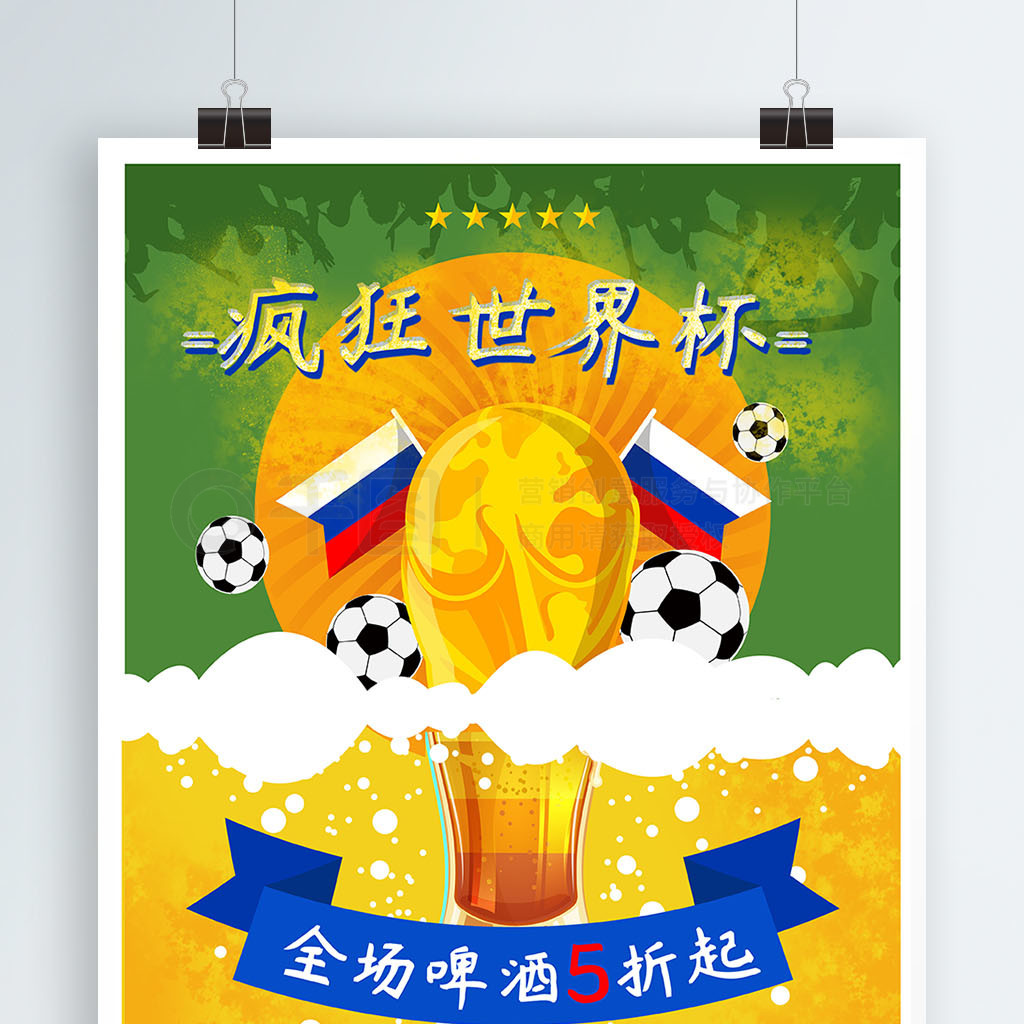是通过