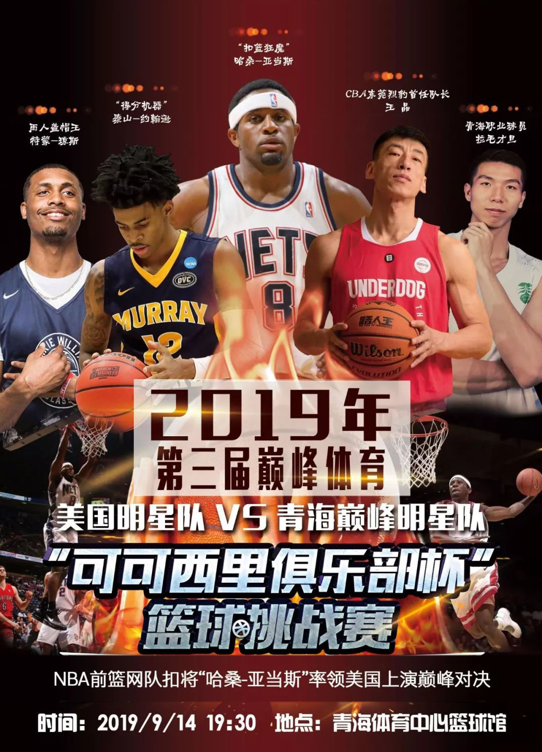 新篇章结