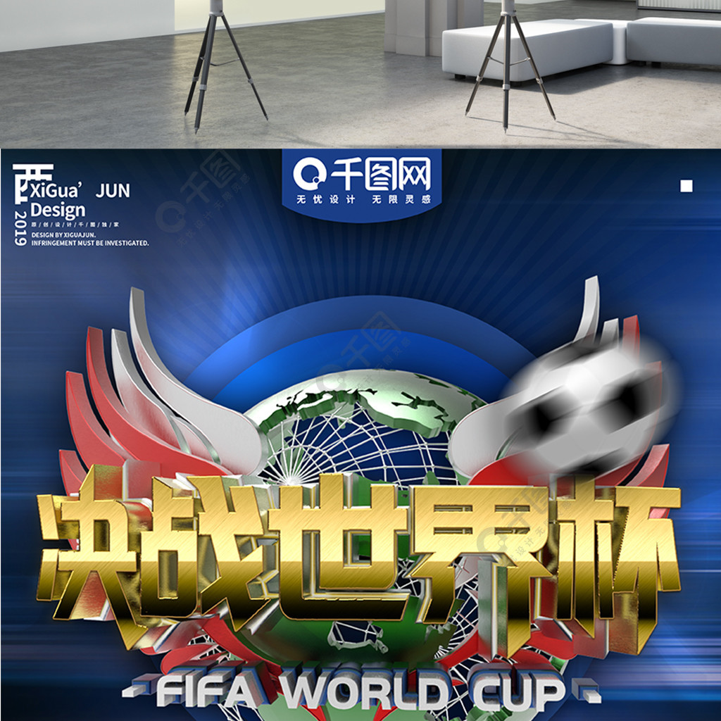 胜局这