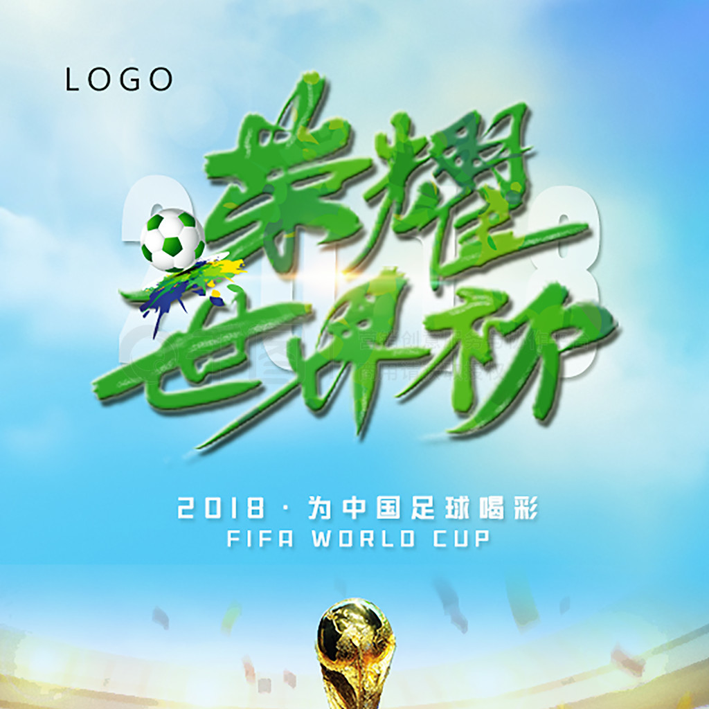 晰的战术核