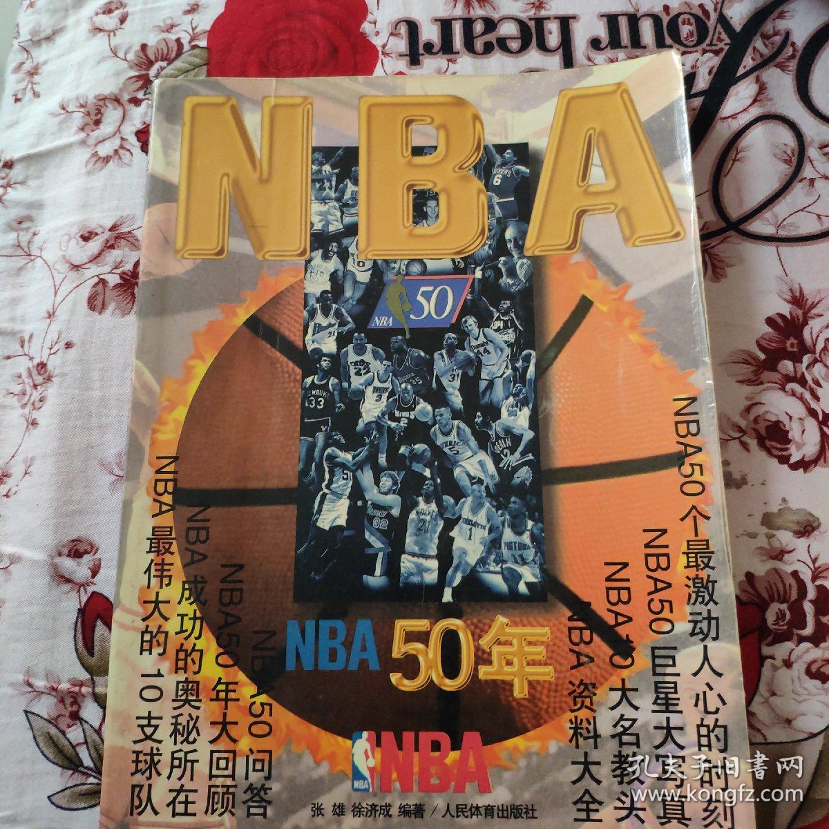 潜力的球员