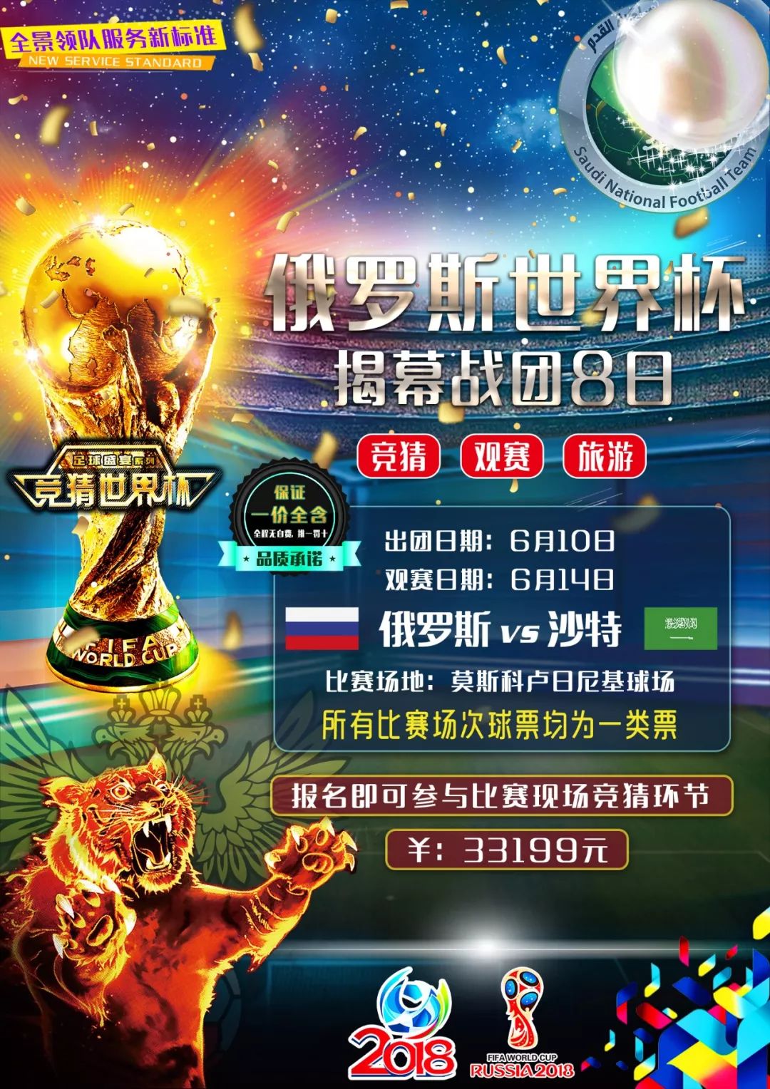质和犀利的