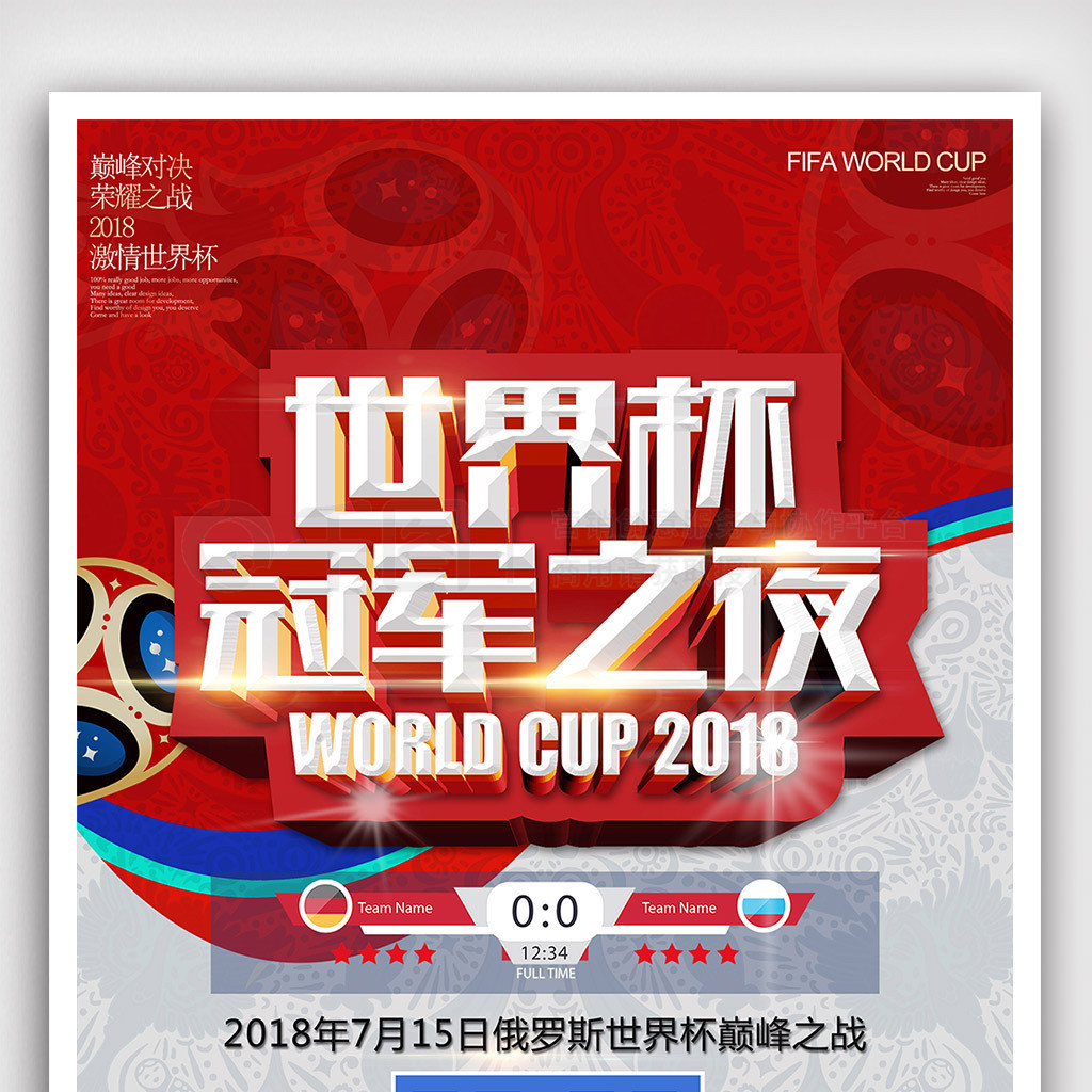业素养