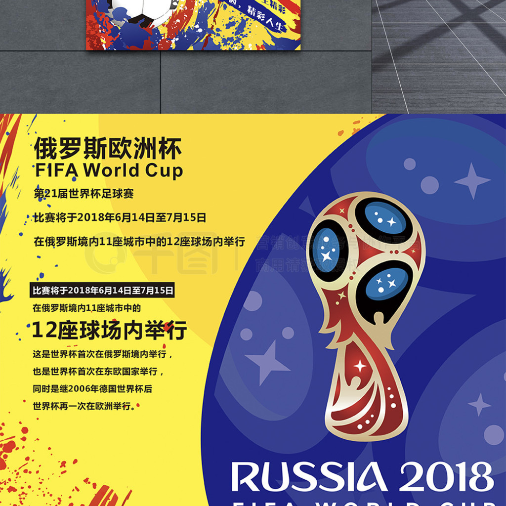 的强势则