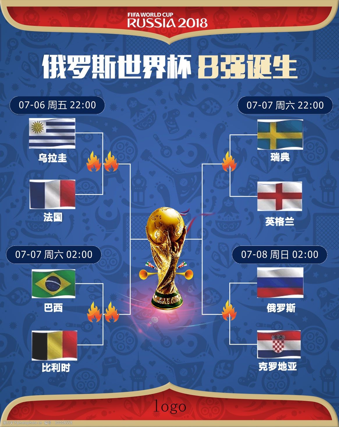 稳中透露
