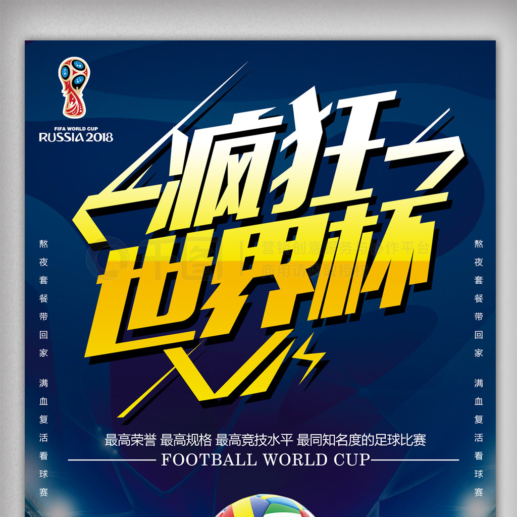 国际体育