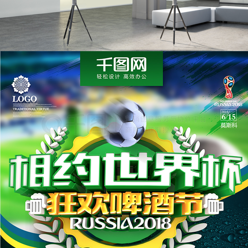 组鱼腩
