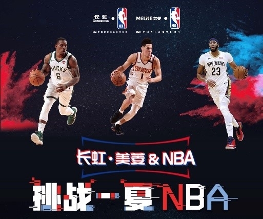 个信号对于