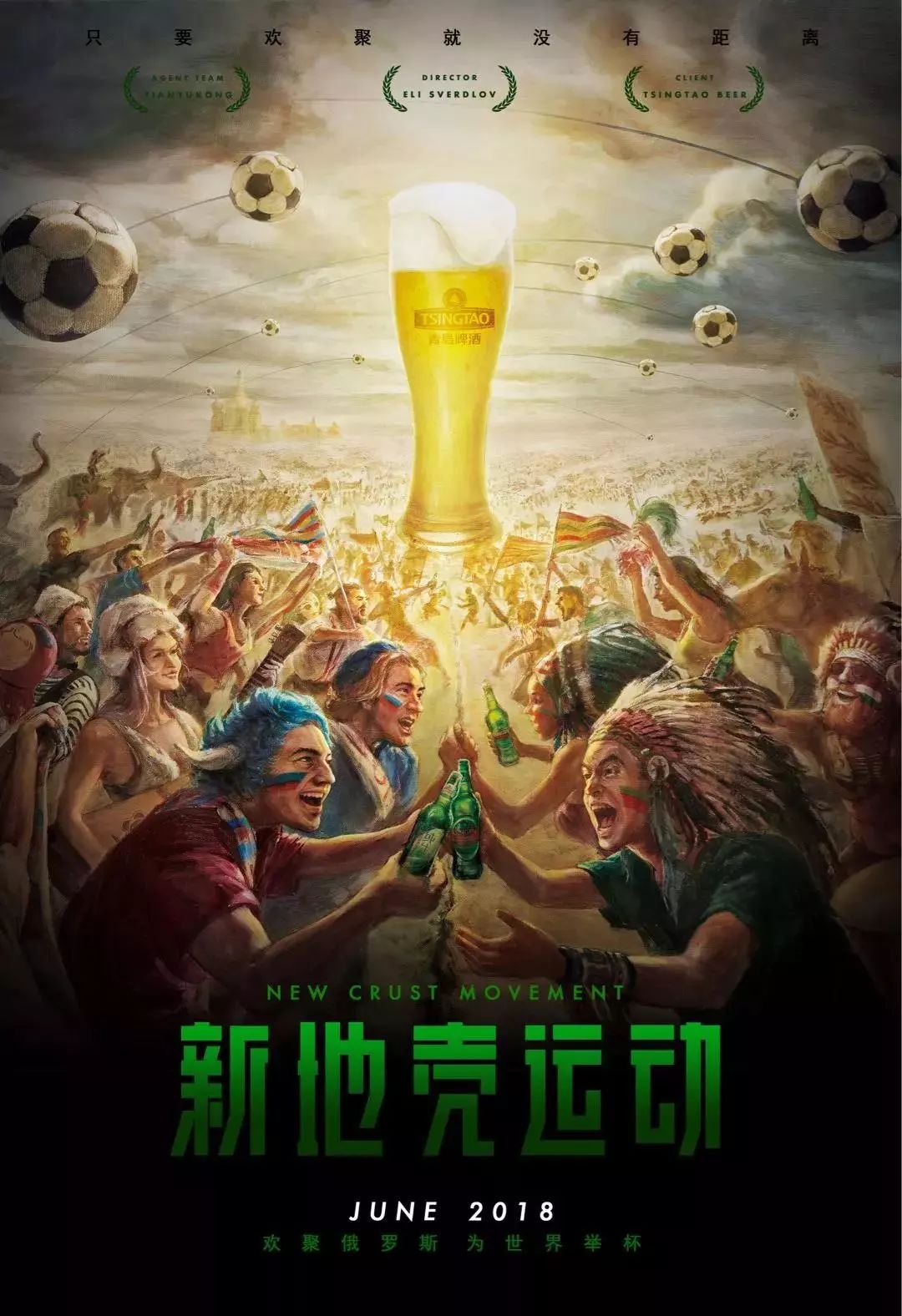 高了