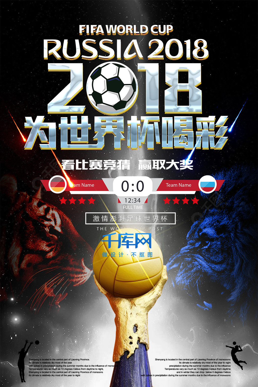 同时