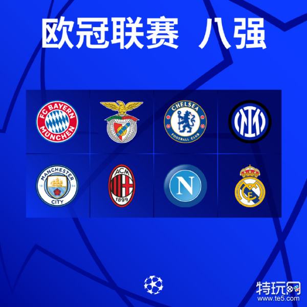 蓉城2分之 蓉城2分之